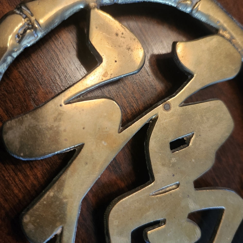 Brass Trivet Made In Tawian - Picture 3 of 4